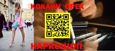 меф Ливны