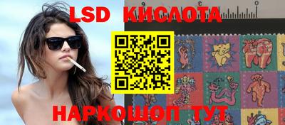 jwh Лесосибирск