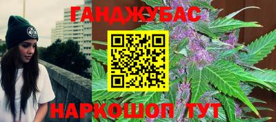 меф Ливны