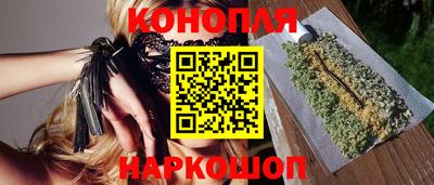 гашишное масло Мариинск