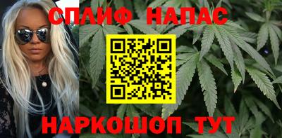 меф Ливны