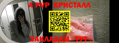 прущий лед Ликино-Дулёво