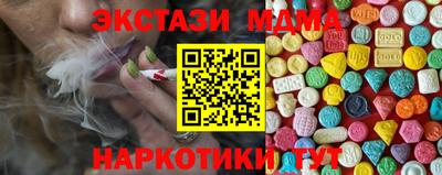 меф Ливны