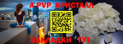 jwh Лесосибирск