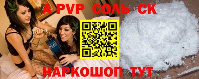 jwh Лесосибирск