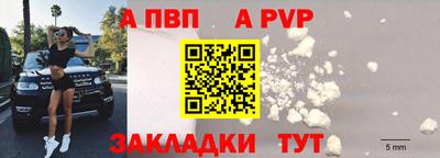 меф Ливны