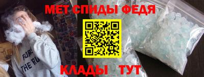 меф Ливны