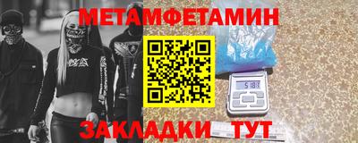 меф Ливны