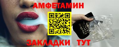 прущий лед Ликино-Дулёво