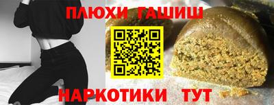 меф Ливны