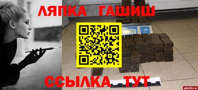 прущий лед Ликино-Дулёво