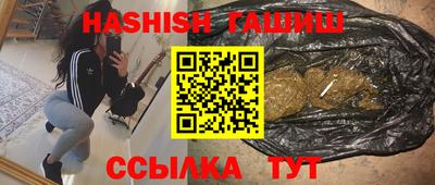 jwh Лесосибирск