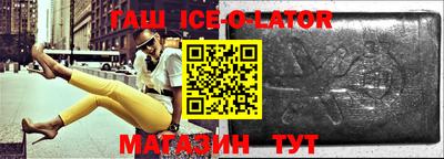 прущий лед Ликино-Дулёво