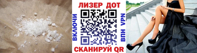 LSD-25 экстази ecstasy  Троицк 