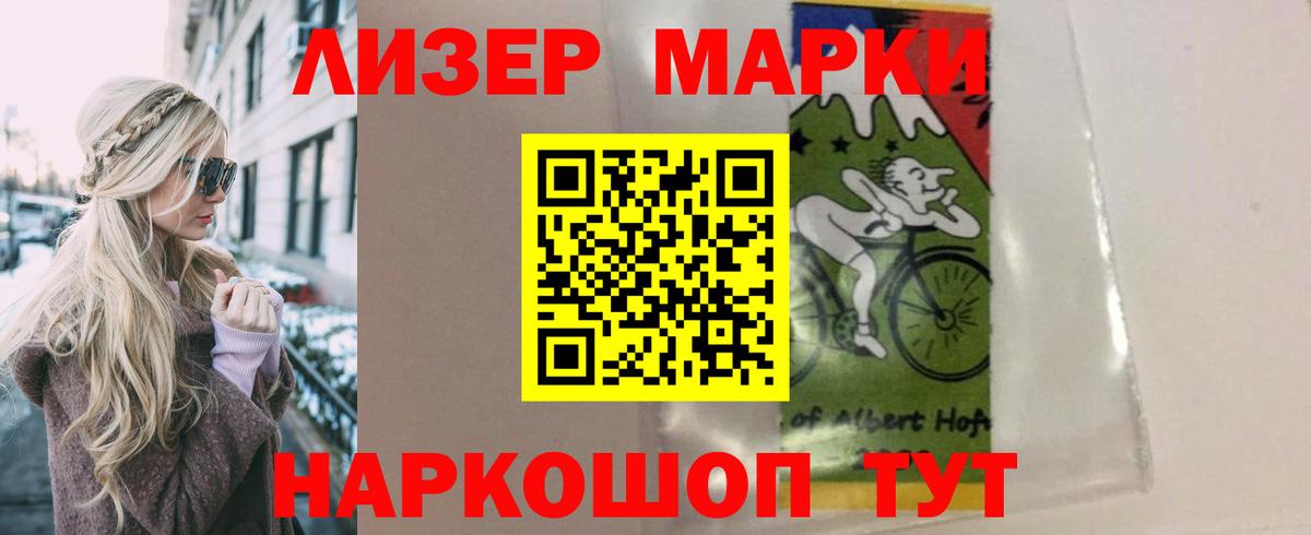 Троицк  ЛСД экстази ecstasy  Вход с VPN  Лсд 25 экстази кислота 