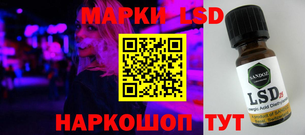 Вейп ТГК  Вход с VPN  АМФЕТАМИН кристаллы  Меф МЯУ МЯУ   Канабис  Троицк  COCAIN  Гашиш  МДМА 