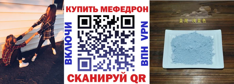 ОМГ ОМГ tor  купить закладку  Троицк  даркнет клад  Меф mephedrone 