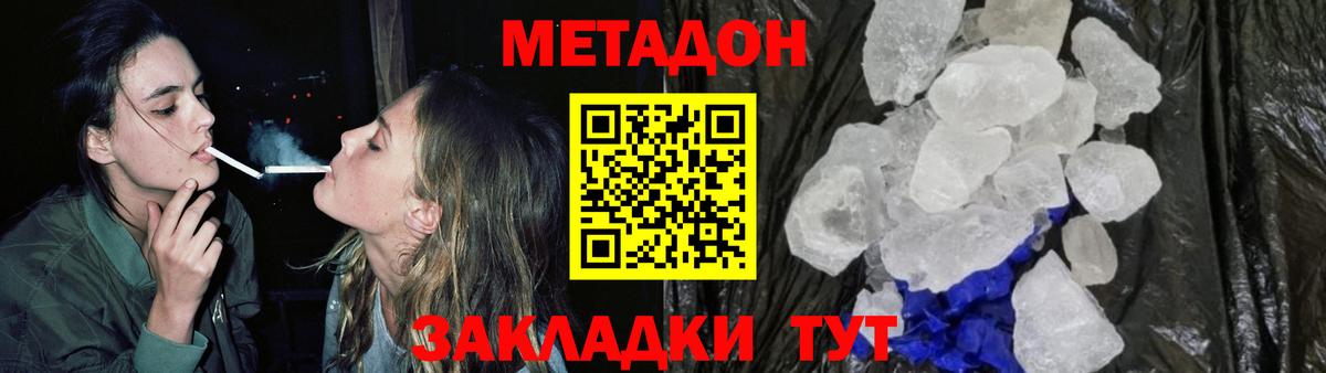 Cocaine Троицк