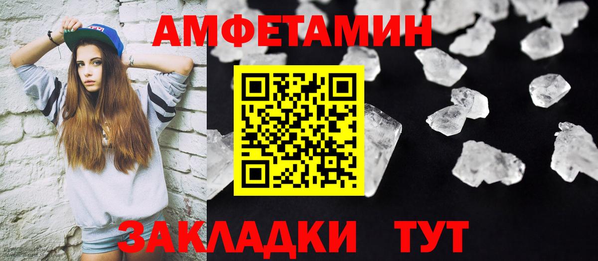 Первитин Methamphetamine  Первитин Methamphetamine  Троицк  Вход с VPN 