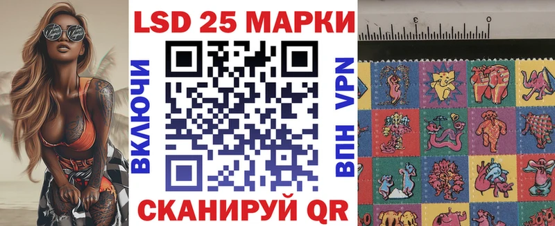 дарнет шоп  Троицк  Марки 25I-NBOMe 1,8мг 