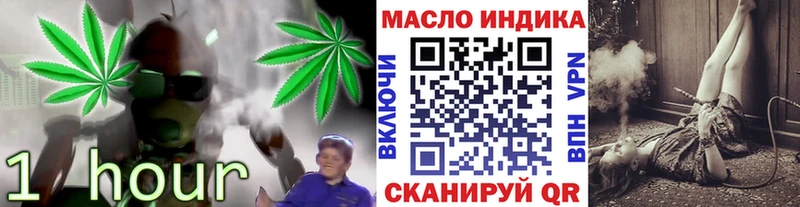 купить наркотик Троицк Дистиллят ТГК концентрат