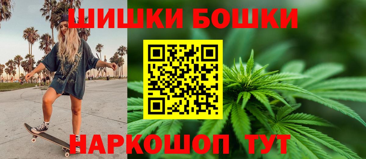 Каннабис VHQ  Шишки марихуана SATIVA & INDICA  Вход с VPN  Троицк  Марихуана планчик 