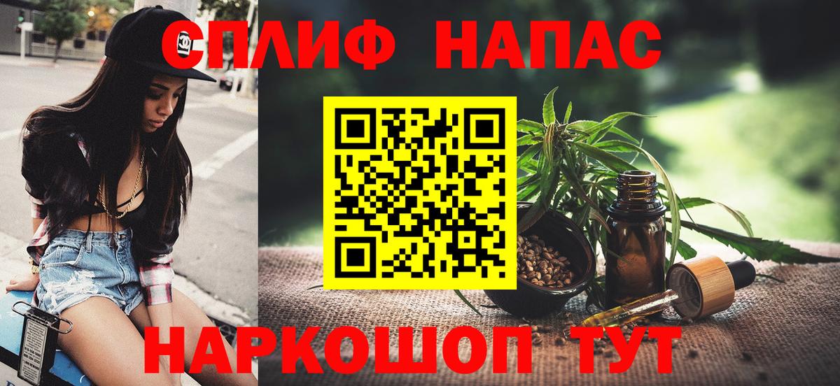 Конопля Amnesia Троицк